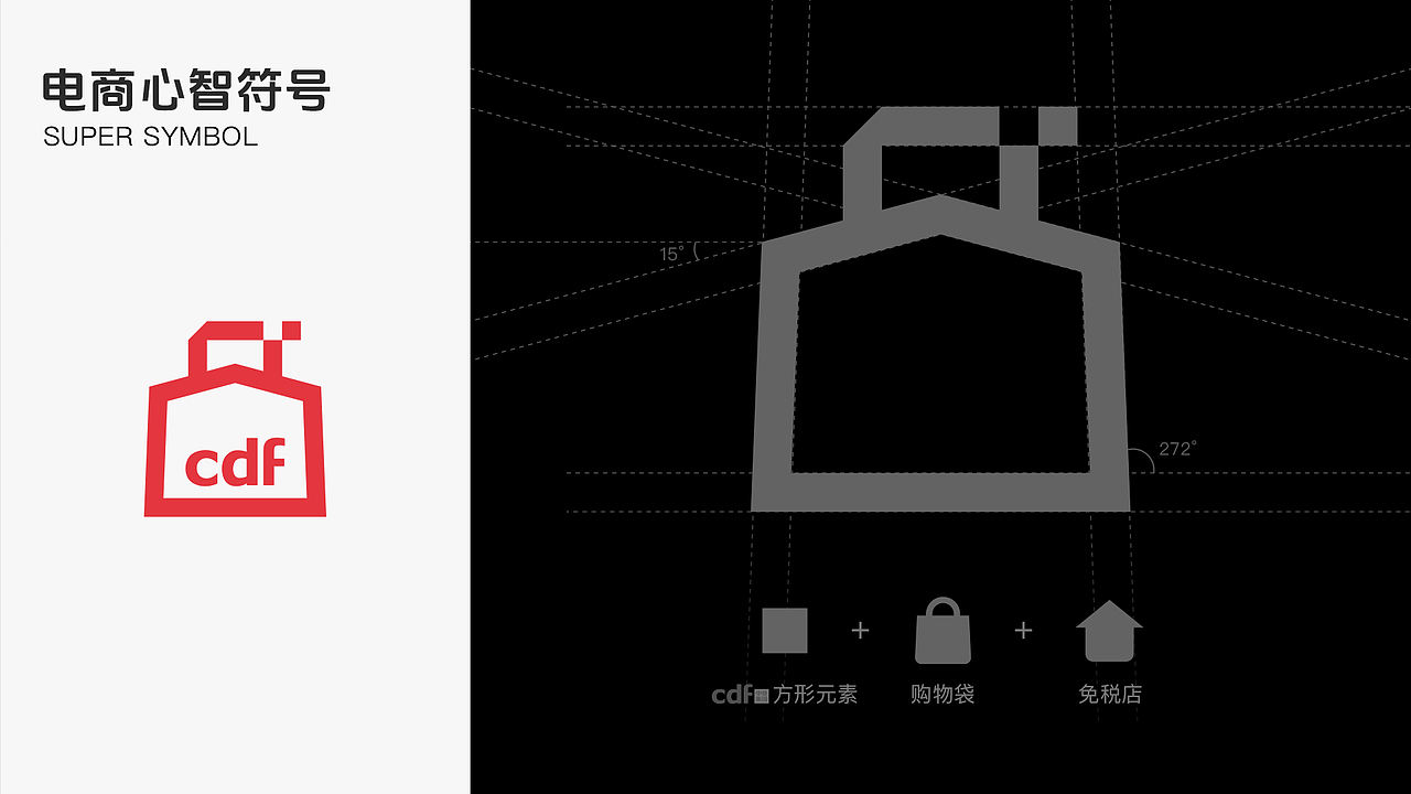 超级符号，电商视觉引擎（图ZNDA2ODM2NTky） - 品牌 - 站酷设计师Eyu_原创素材 - 站酷ZCOOL