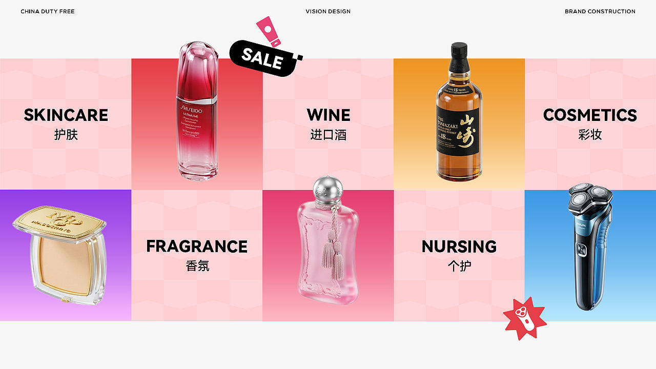 超级符号，电商视觉引擎（图ZNDA2ODM2NzY4） - 品牌 - 站酷设计师Eyu_原创素材 - 站酷ZCOOL