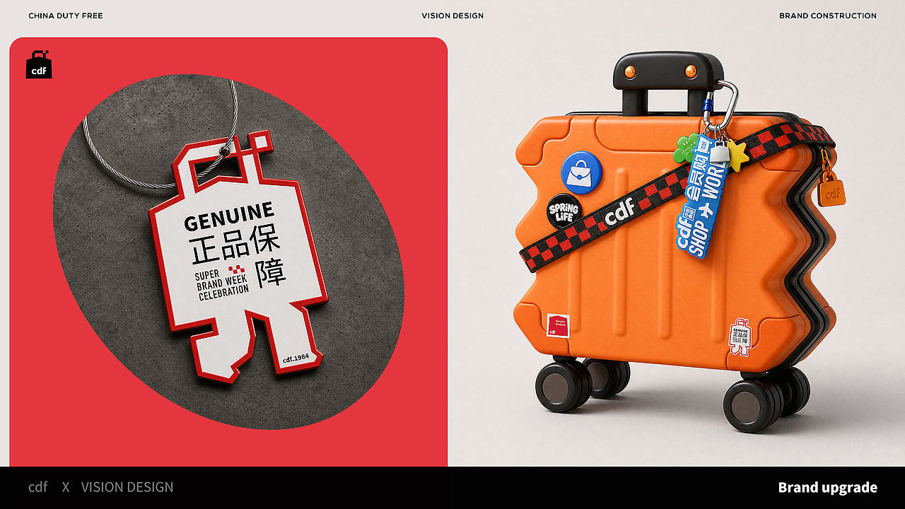 超级符号，电商视觉引擎（图ZNDA2ODM3MDI4） - 品牌 - 站酷设计师Eyu_原创素材 - 站酷ZCOOL