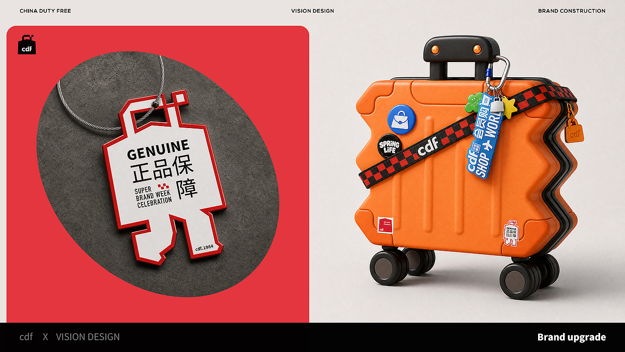 超级符号，电商视觉引擎（图ZNDA2ODM3MDI4） - 品牌 - 站酷设计师Eyu_原创素材 - 站酷ZCOOL