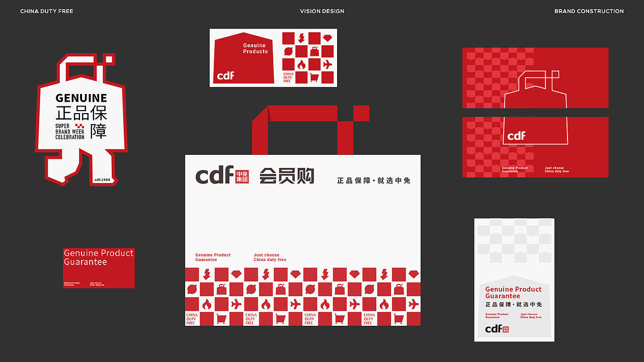 超级符号，电商视觉引擎（图ZNDA2ODM3MDMy） - 品牌 - 站酷设计师Eyu_原创素材 - 站酷ZCOOL