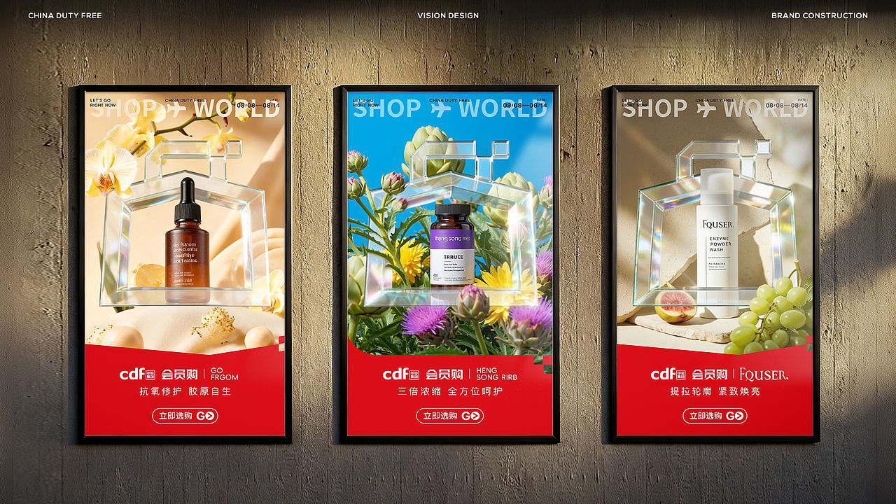 超级符号，电商视觉引擎（图ZNDA2ODM3MDYw） - 品牌 - 站酷设计师Eyu_原创素材 - 站酷ZCOOL