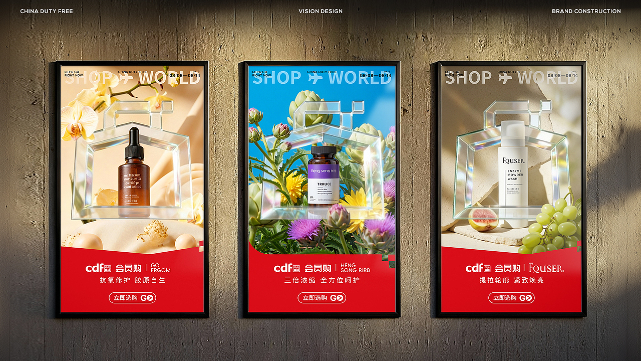 超级符号，电商视觉引擎（图ZNDA2ODM3MDYw） - 品牌 - 站酷设计师Eyu_原创素材 - 站酷ZCOOL