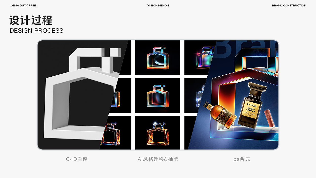 超级符号，电商视觉引擎（图ZNDA2ODM3MDk2） - 品牌 - 站酷设计师Eyu_原创素材 - 站酷ZCOOL