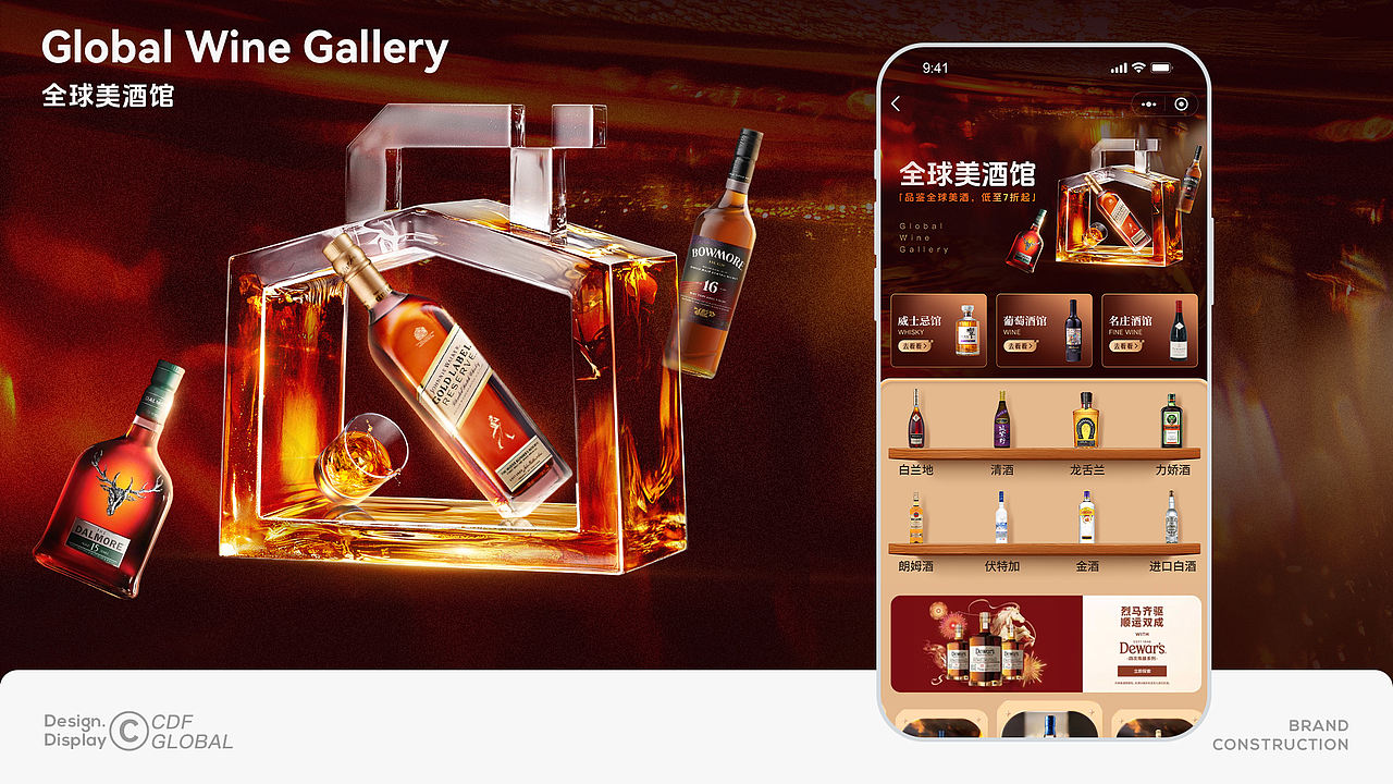 超级符号，电商视觉引擎（图ZNDA2ODM3MTM2） - 品牌 - 站酷设计师Eyu_原创素材 - 站酷ZCOOL