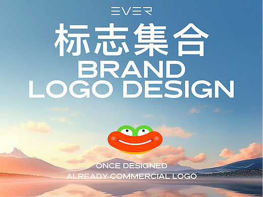 那些年做过的LOGO~~NO.02