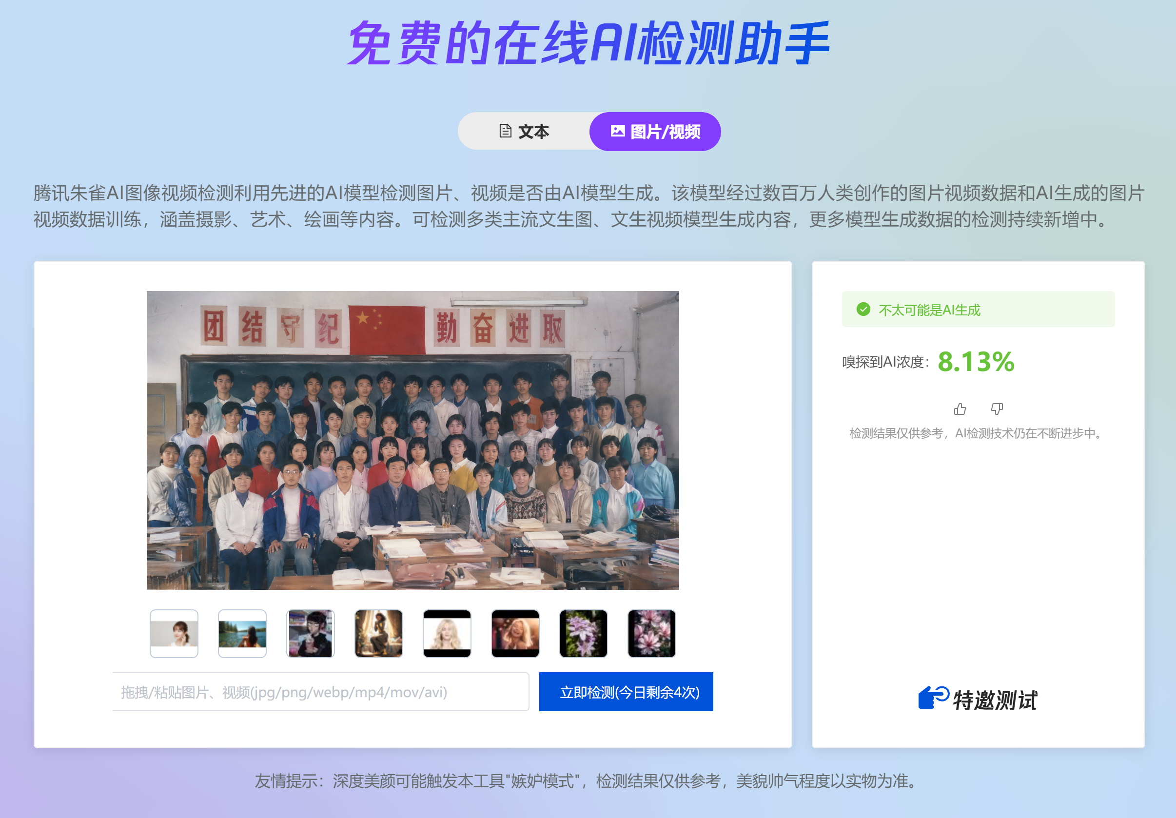 【夯】GPT-image2模型全攻略(电商设计师实用版)(图ZMTU1OTg0OTI=) - 教程 - 站酷设计师杰克sean原创素材 - 站酷ZCOOL