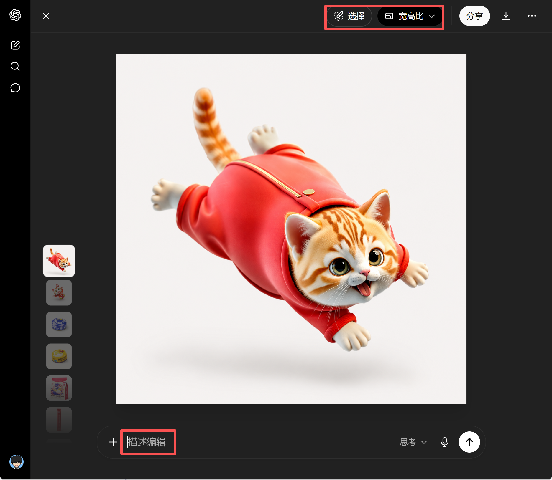 【夯】GPT-image2模型全攻略(电商设计师实用版)(图ZMTU1OTg1MzY=) - 教程 - 站酷设计师杰克sean原创素材 - 站酷ZCOOL