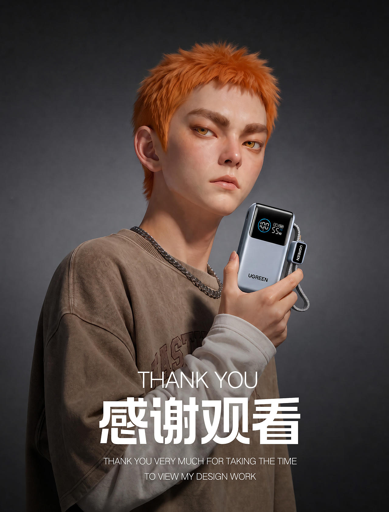 绿联百校行丨驭光穿梭·全能守护(图ZNDA2ODQxMjUy) - AI作品 - 站酷设计师嘉欢JH原创素材 - 站酷ZCOOL