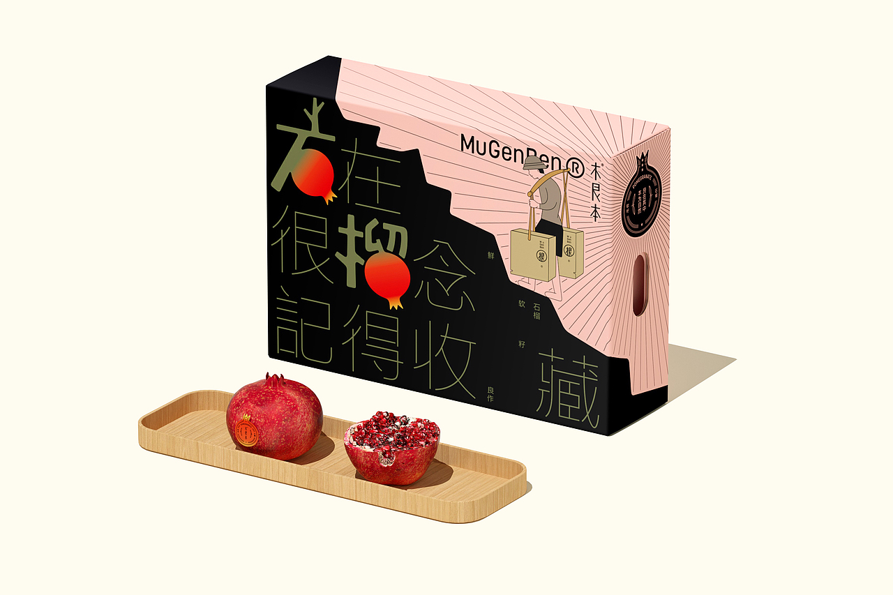 一些农产品包装设计（图ZNDA2ODQzNzQ4） - 包装 - 站酷设计师DESIGNER阿剑原创素材 - 站酷ZCOOL