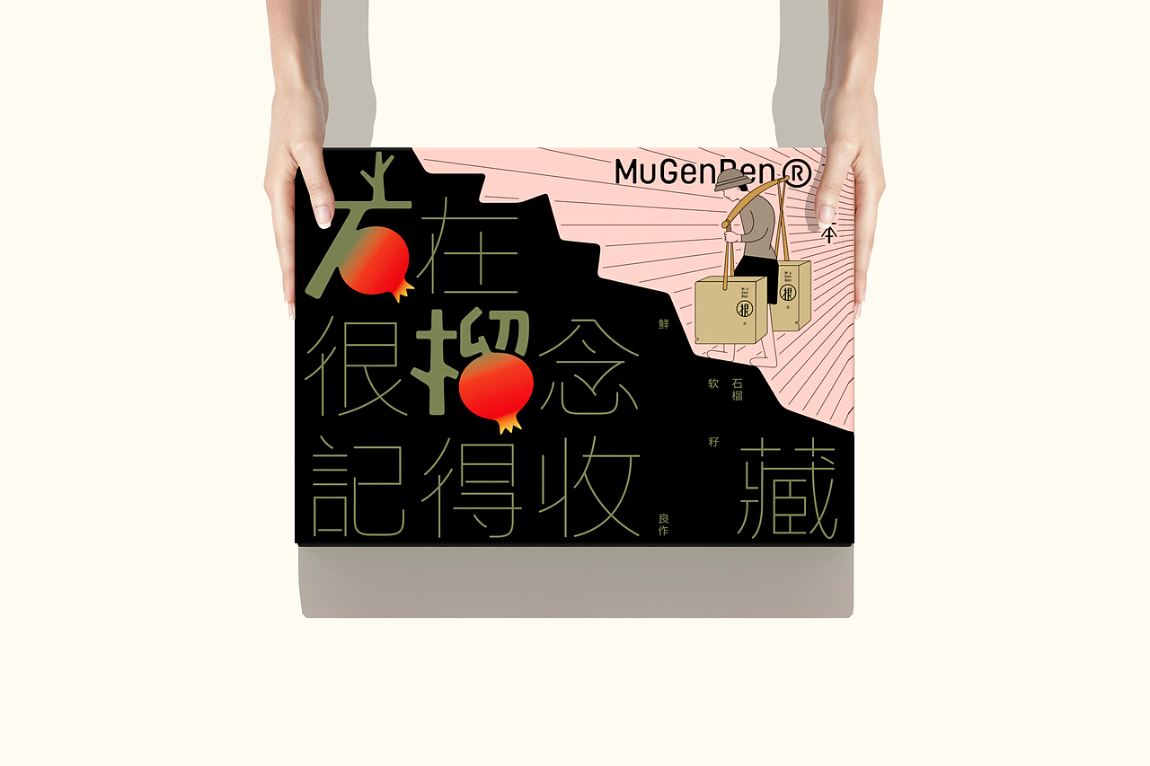 一些农产品包装设计（图ZNDA2ODQ0Mjg0） - 包装 - 站酷设计师DESIGNER阿剑原创素材 - 站酷ZCOOL