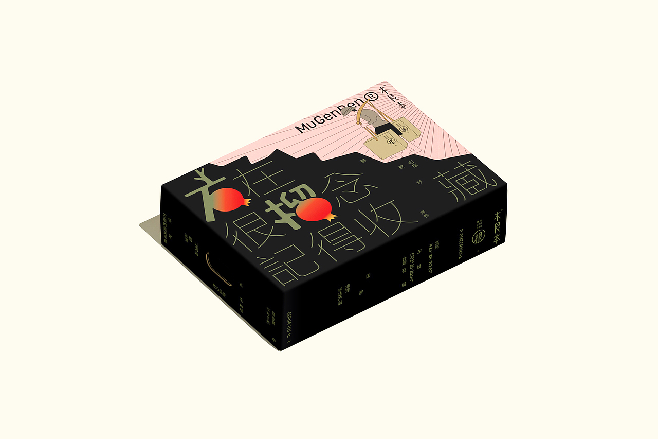 一些农产品包装设计（图ZNDA2ODQ0NjI4） - 包装 - 站酷设计师DESIGNER阿剑原创素材 - 站酷ZCOOL