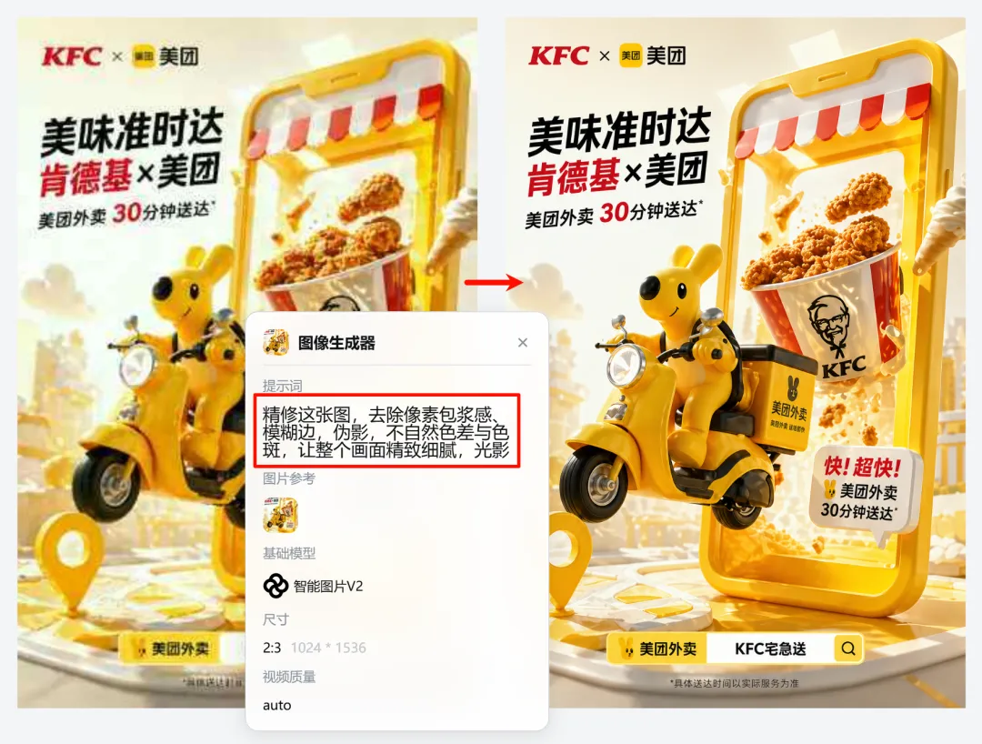【夯】GPT-image2模型全攻略(电商设计师实用版)(图ZMTU1OTg2MjQ=) - 教程 - 站酷设计师杰克sean原创素材 - 站酷ZCOOL
