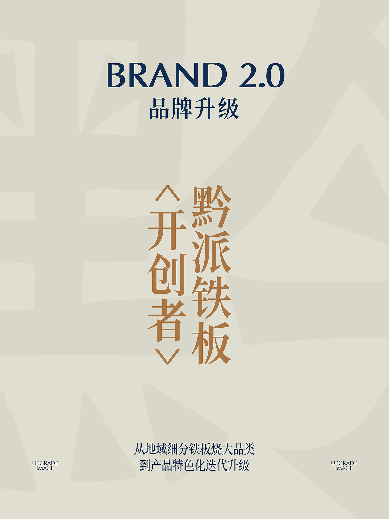 YESANSI 野三丝 | ABD案例(图ZNDA2ODQ0NzY0) - 品牌 - 站酷设计师ABD品牌策略设计原创素材 - 站酷ZCOOL