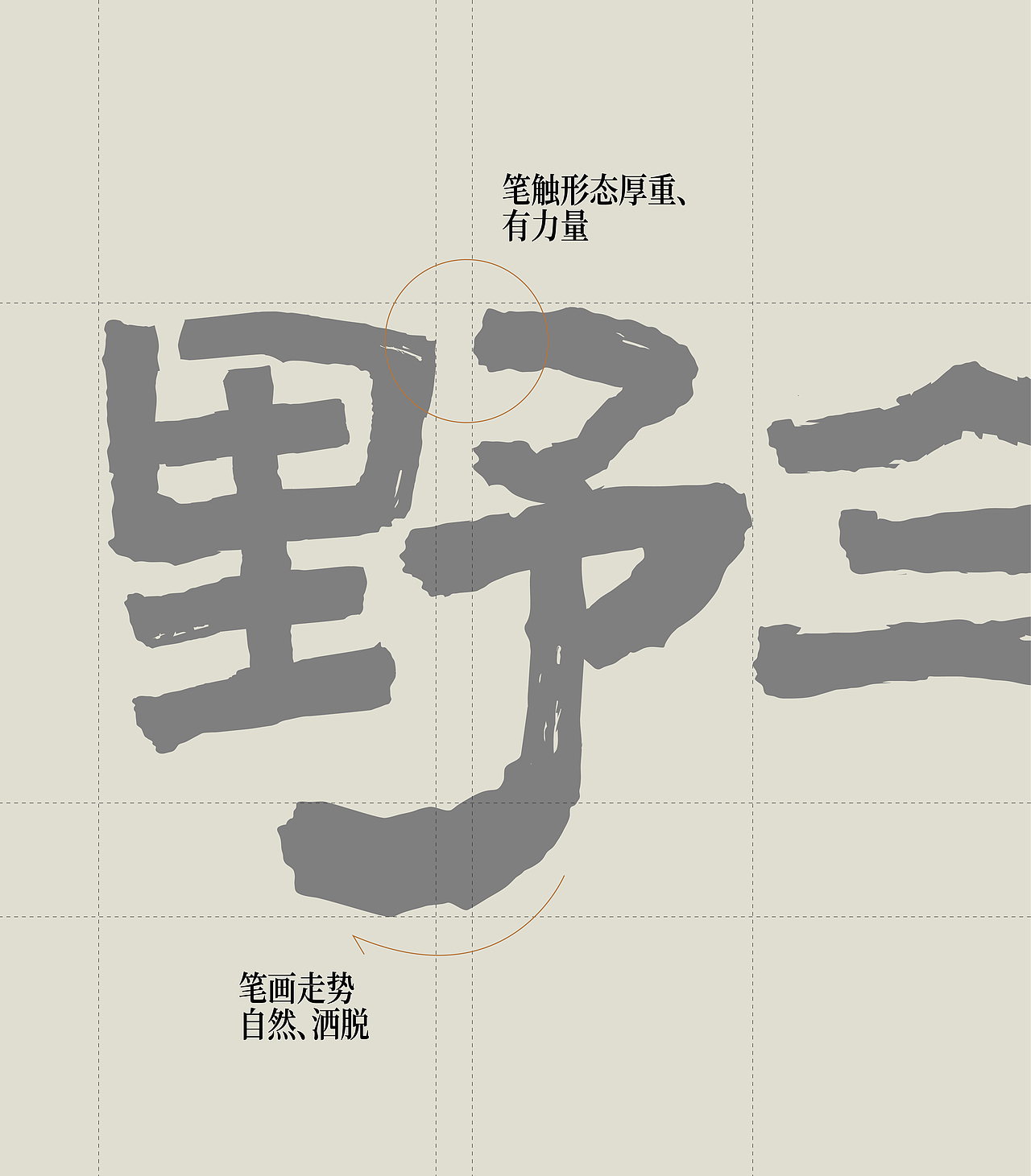 YESANSI 野三丝 | ABD案例(图ZNDA2ODQ0Nzgw) - 品牌 - 站酷设计师ABD品牌策略设计原创素材 - 站酷ZCOOL