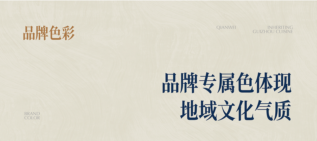 YESANSI 野三丝 | ABD案例(图ZNDA2ODQ0Nzg4) - 品牌 - 站酷设计师ABD品牌策略设计原创素材 - 站酷ZCOOL