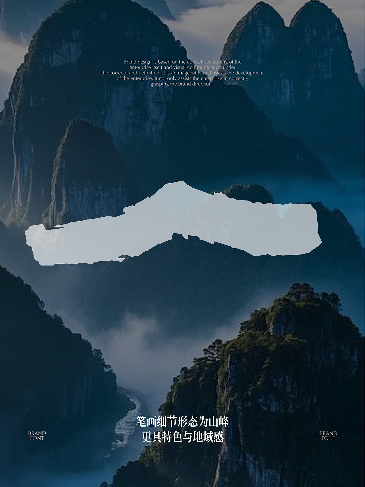 YESANSI 野三丝 | ABD案例(图ZNDA2ODQ0Nzc2) - 品牌 - 站酷设计师ABD品牌策略设计原创素材 - 站酷ZCOOL