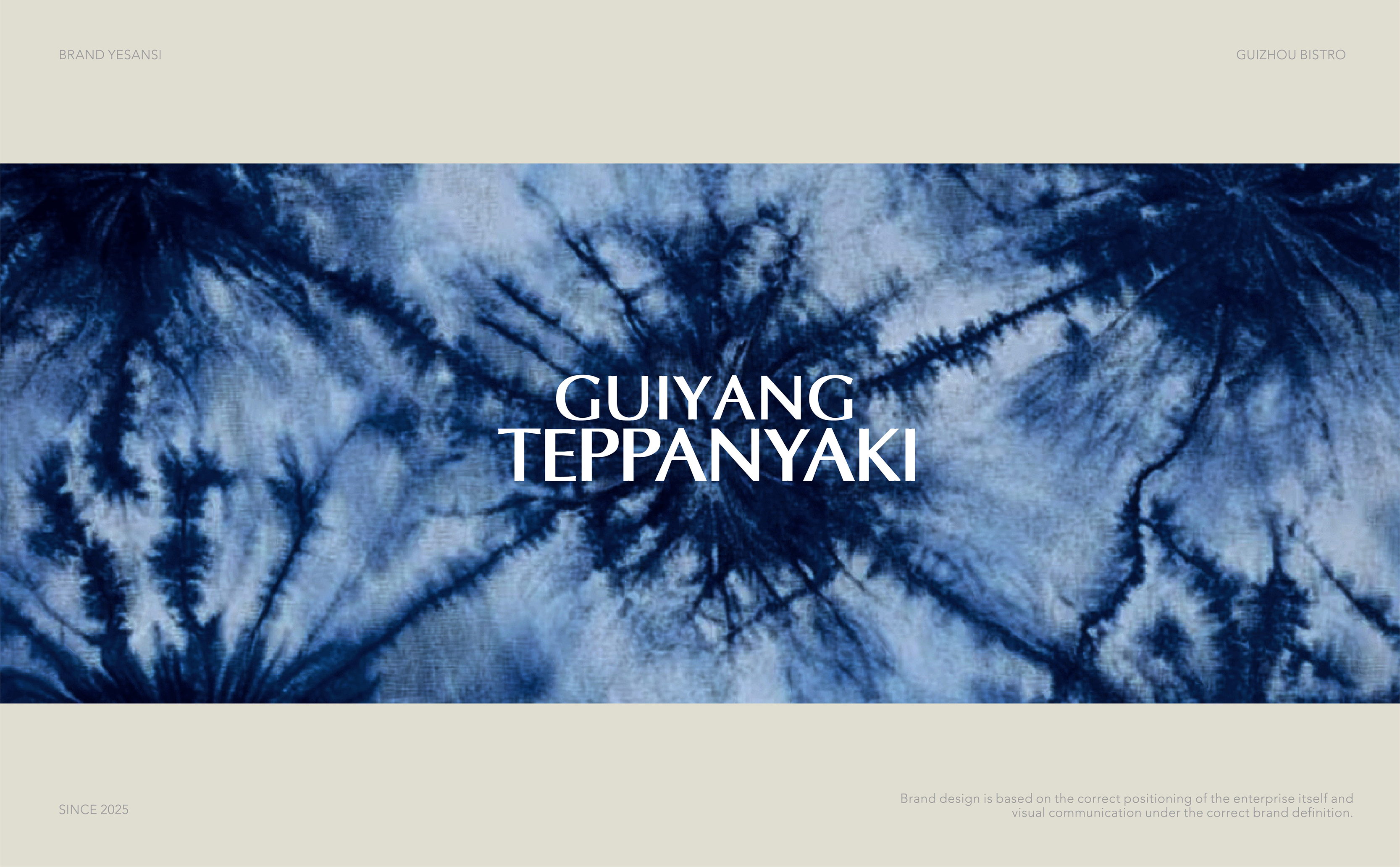 YESANSI 野三丝 | ABD案例(图ZNDA2ODQ0ODY4) - 品牌 - 站酷设计师ABD品牌策略设计原创素材 - 站酷ZCOOL