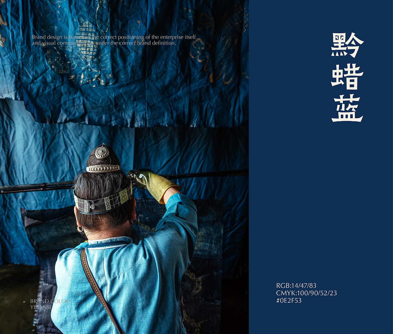 YESANSI 野三丝 | ABD案例(图ZNDA2ODQ0ODM2) - 品牌 - 站酷设计师ABD品牌策略设计原创素材 - 站酷ZCOOL