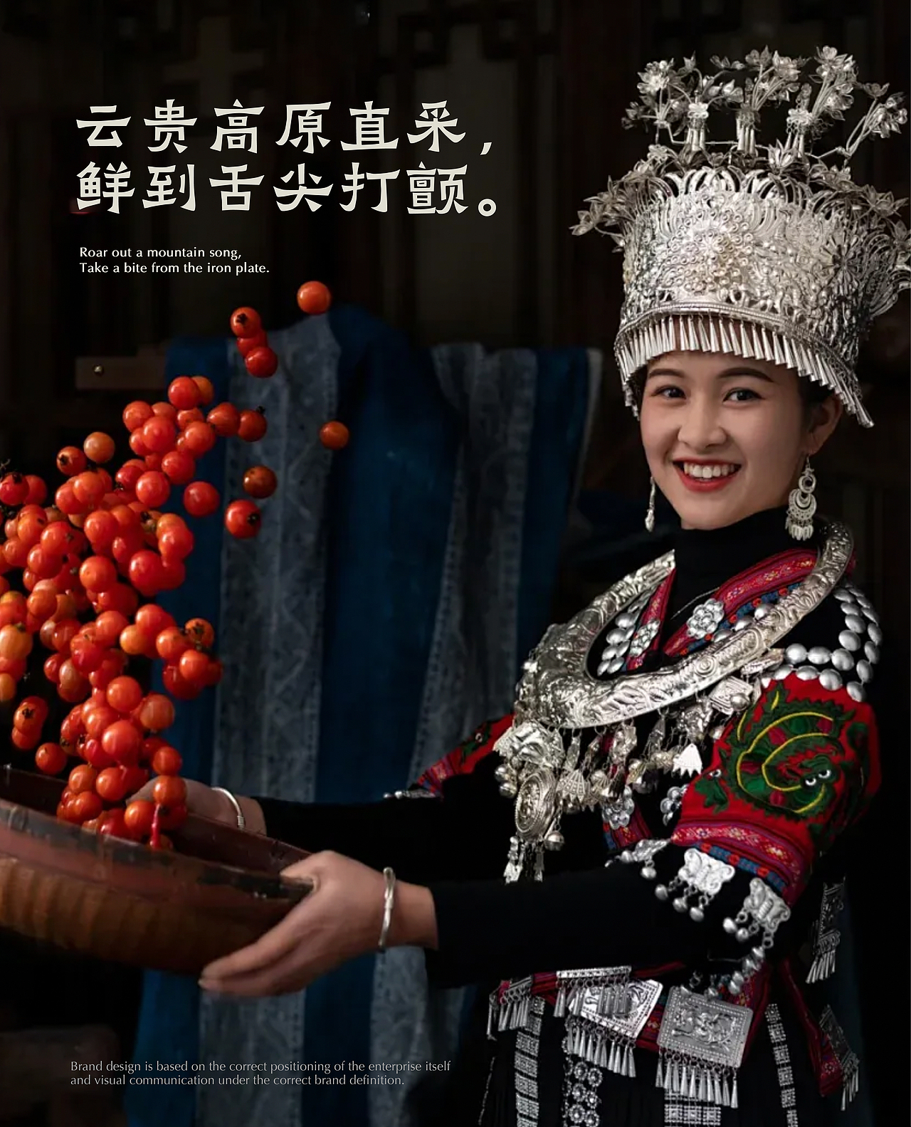 YESANSI 野三丝 | ABD案例(图ZNDA2ODQ0ODcy) - 品牌 - 站酷设计师ABD品牌策略设计原创素材 - 站酷ZCOOL