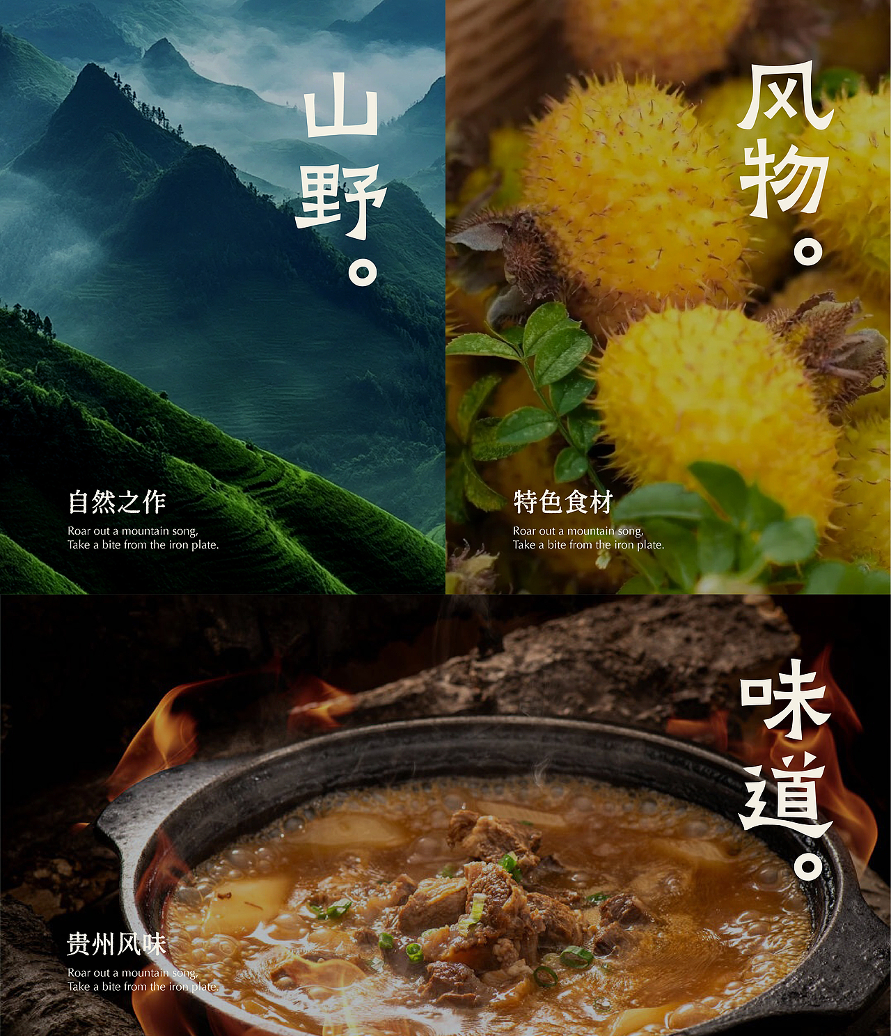 YESANSI 野三丝 | ABD案例(图ZNDA2ODQ0ODIw) - 品牌 - 站酷设计师ABD品牌策略设计原创素材 - 站酷ZCOOL
