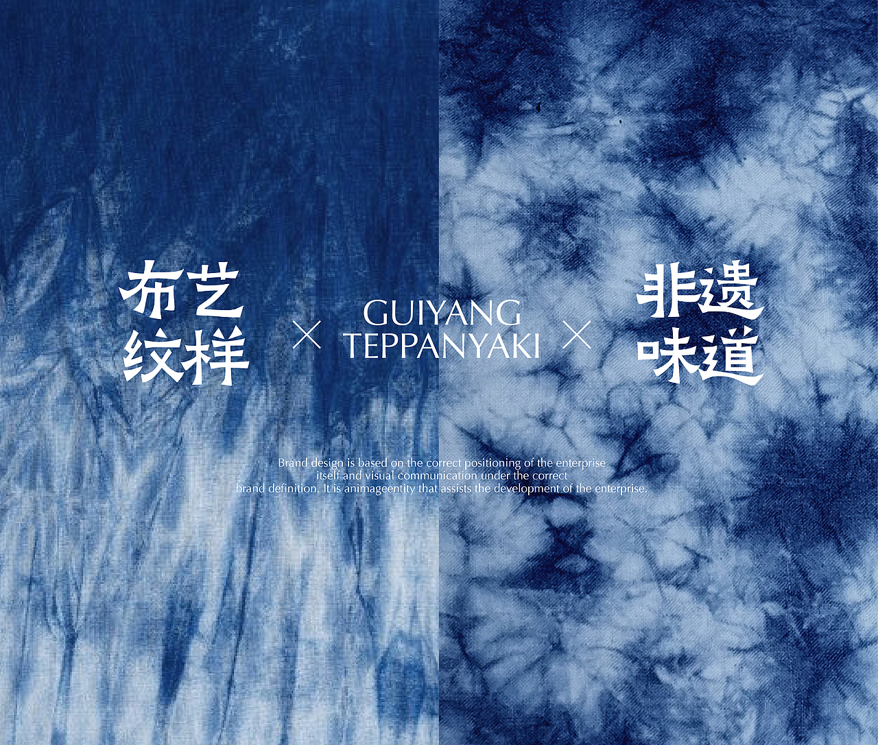 YESANSI 野三丝 | ABD案例(图ZNDA2ODQ0ODY0) - 品牌 - 站酷设计师ABD品牌策略设计原创素材 - 站酷ZCOOL