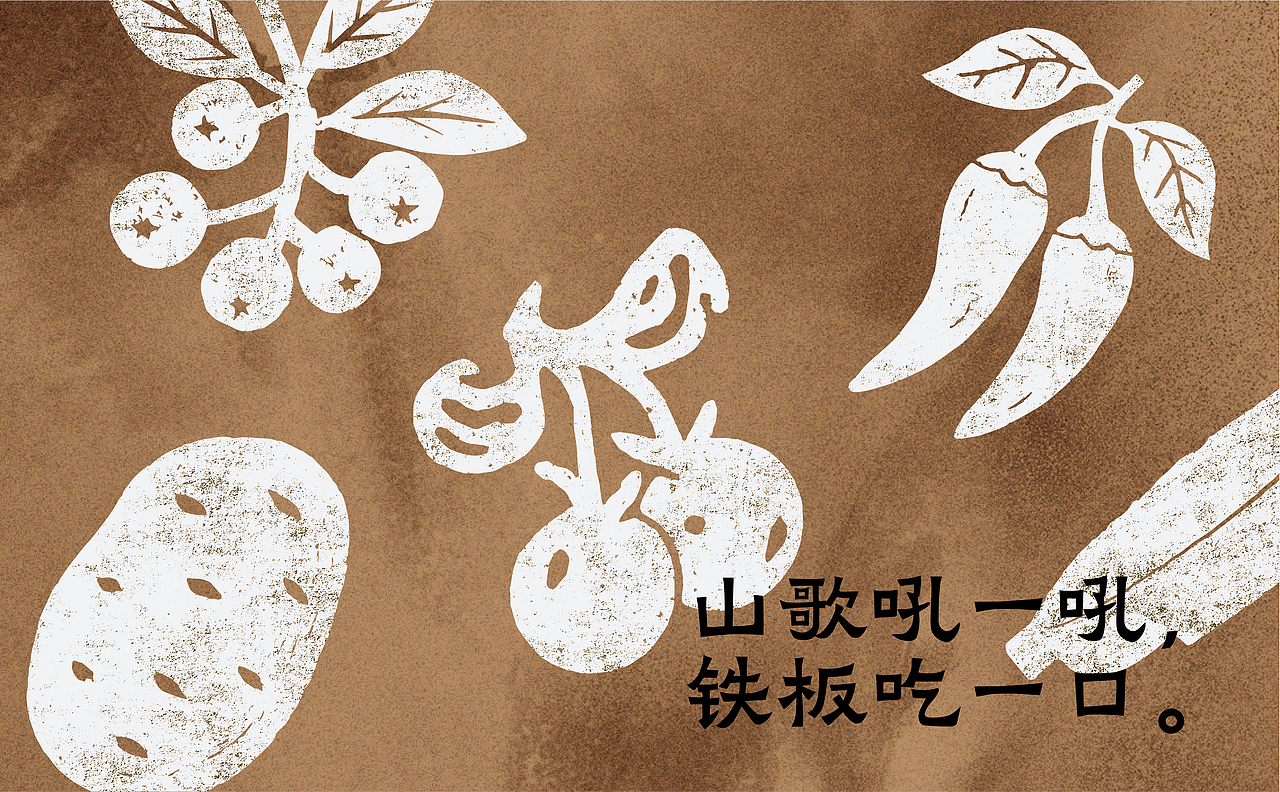 YESANSI 野三丝 | ABD案例(图ZNDA2ODQ0ODgw) - 品牌 - 站酷设计师ABD品牌策略设计原创素材 - 站酷ZCOOL
