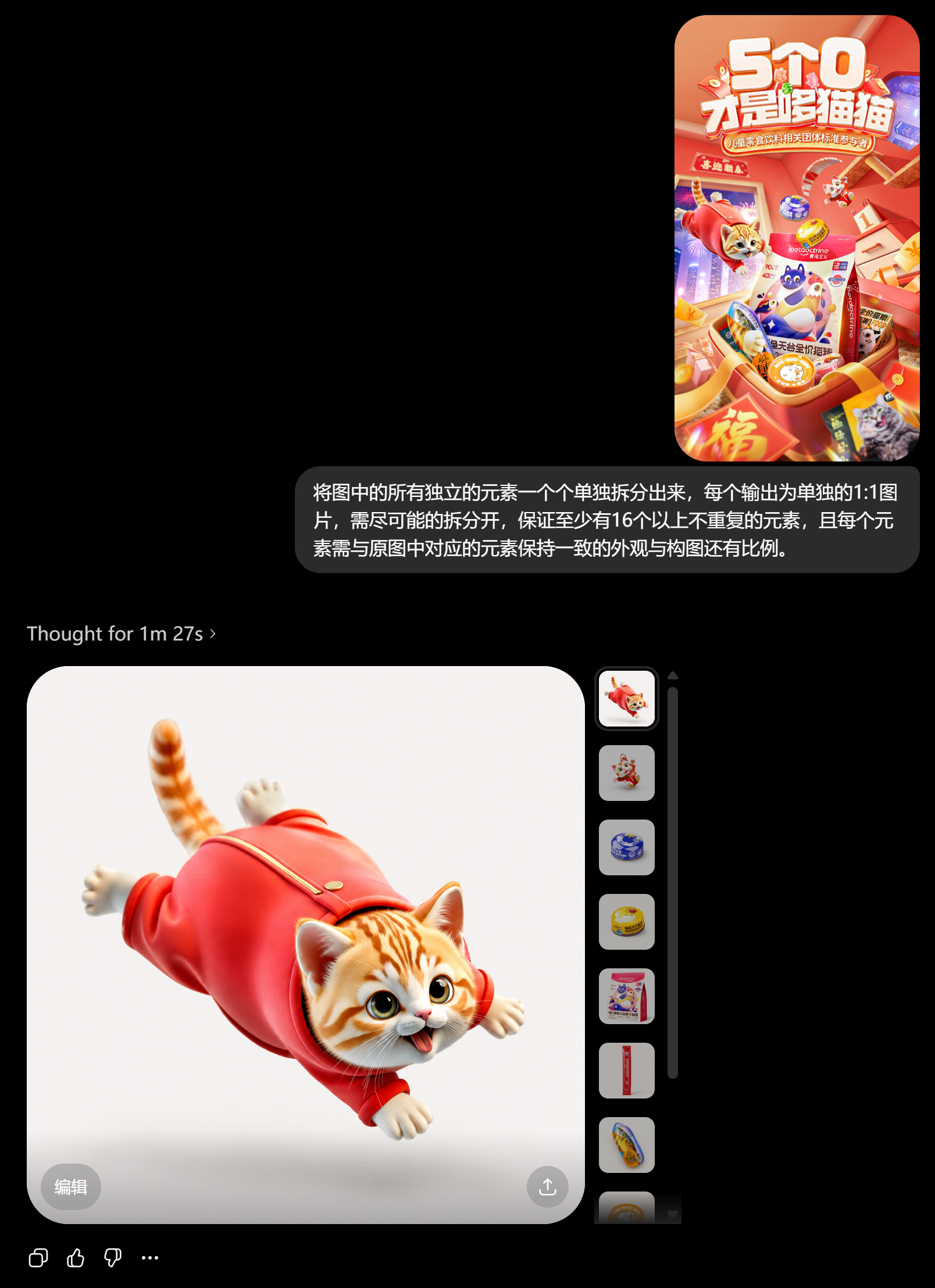 【夯】GPT-image2模型全攻略(电商设计师实用版)(图ZMTU1OTg2Mjg=) - 教程 - 站酷设计师杰克sean原创素材 - 站酷ZCOOL