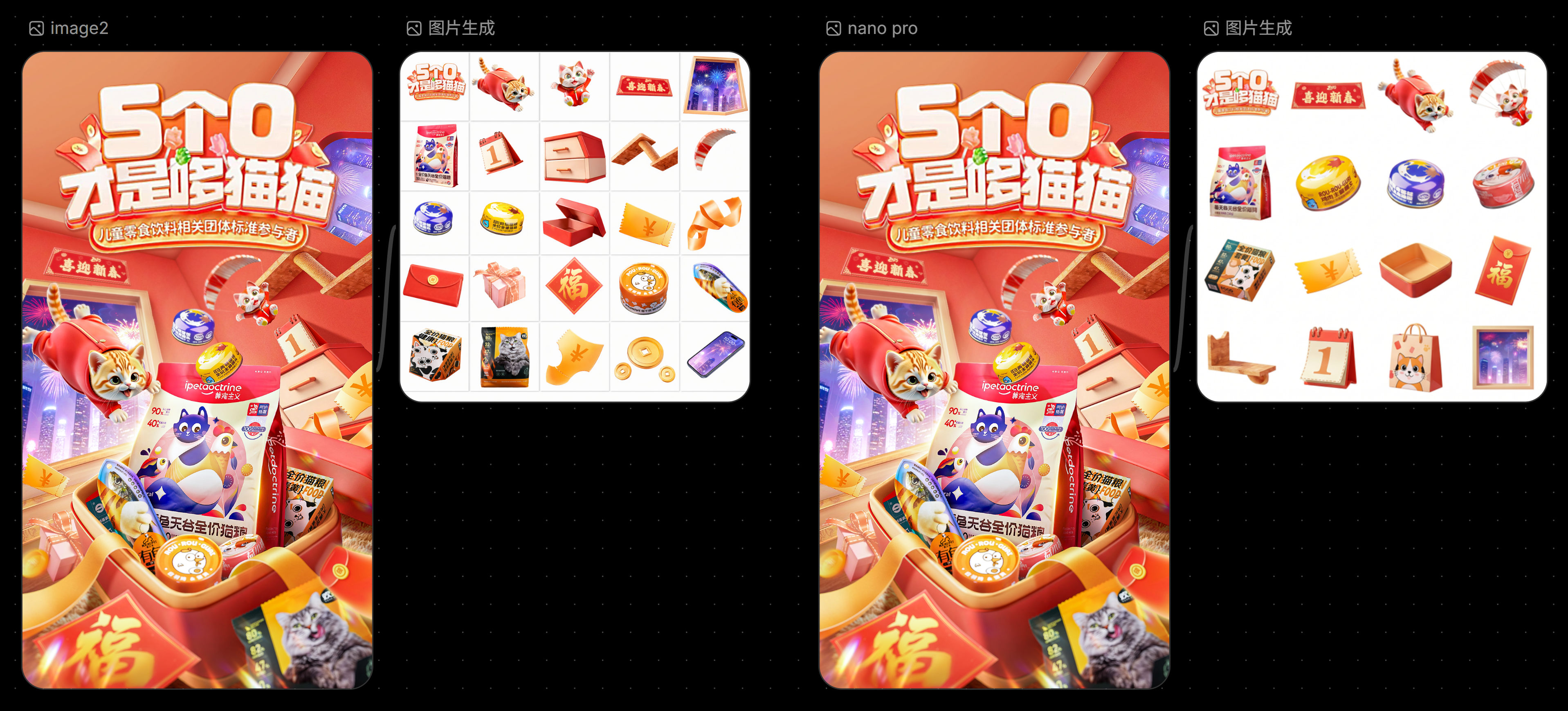 【夯】GPT-image2模型全攻略(电商设计师实用版)(图ZMTU1OTg2MzI=) - 教程 - 站酷设计师杰克sean原创素材 - 站酷ZCOOL
