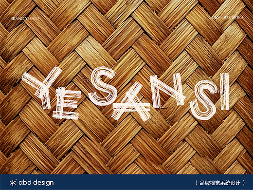 YESANSI 野三丝 | ABD案例
