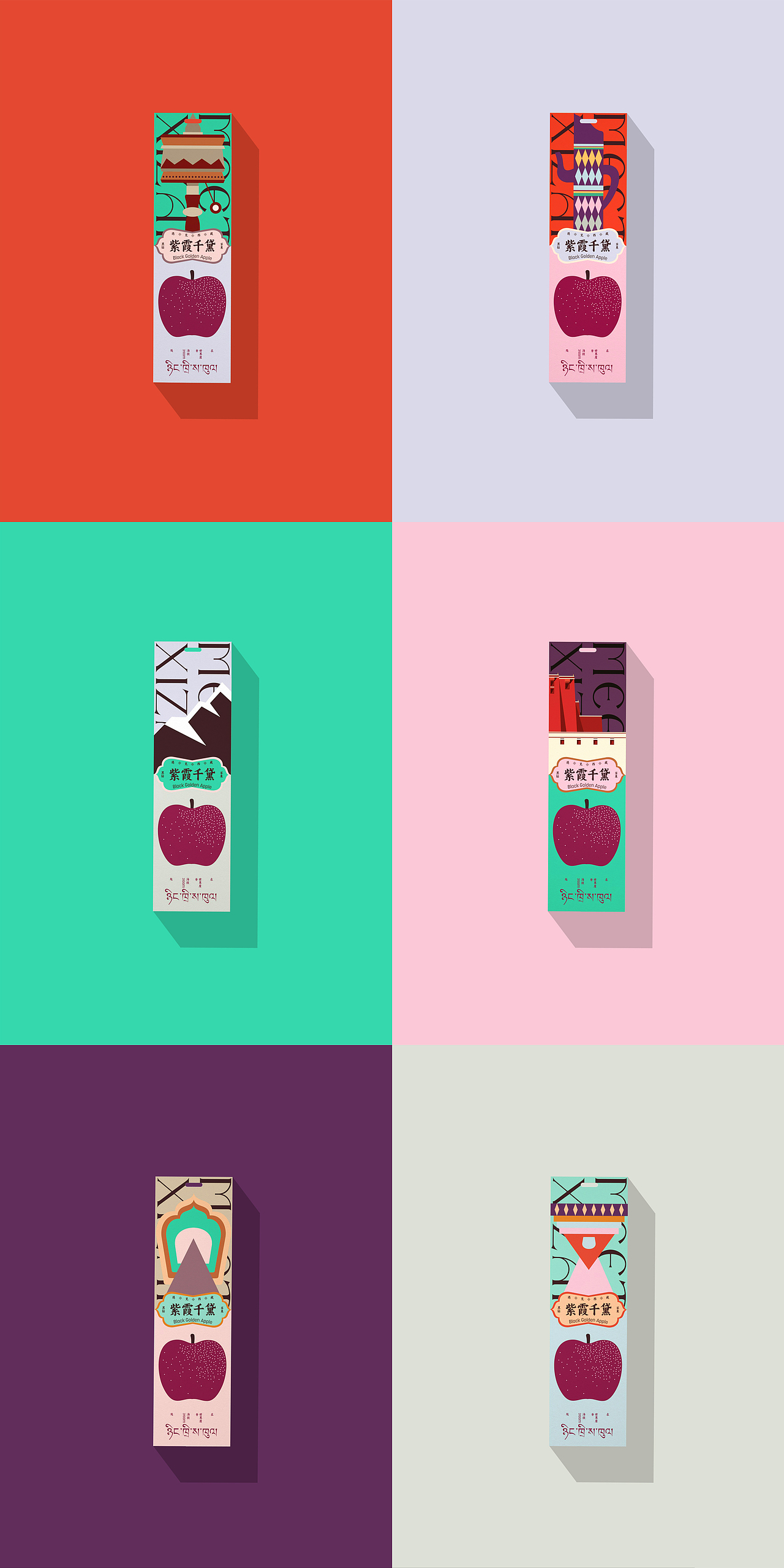 一些农产品包装设计（图ZNDA2ODQ1MTY0） - 包装 - 站酷设计师DESIGNER阿剑原创素材 - 站酷ZCOOL