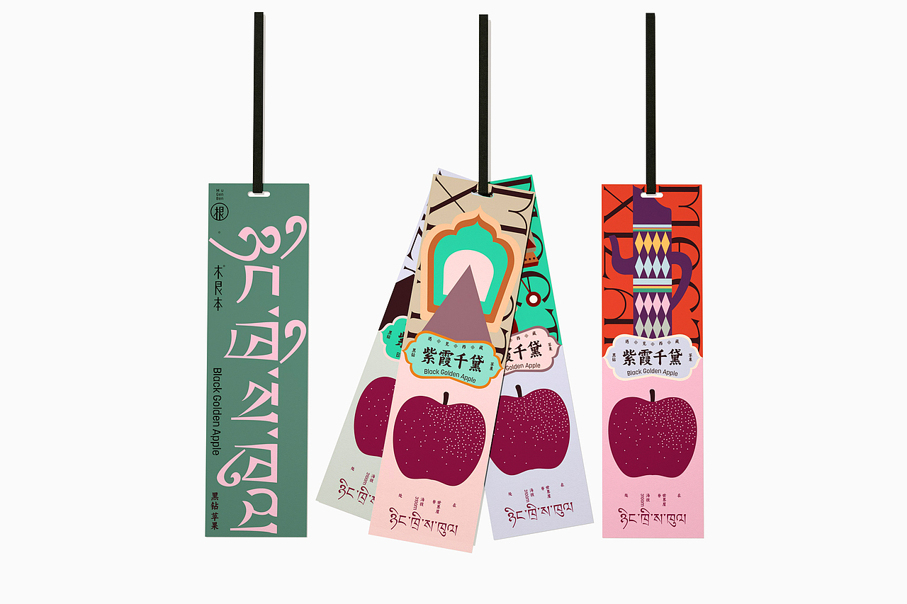一些农产品包装设计（图ZNDA2ODQ1Mzg0） - 包装 - 站酷设计师DESIGNER阿剑原创素材 - 站酷ZCOOL