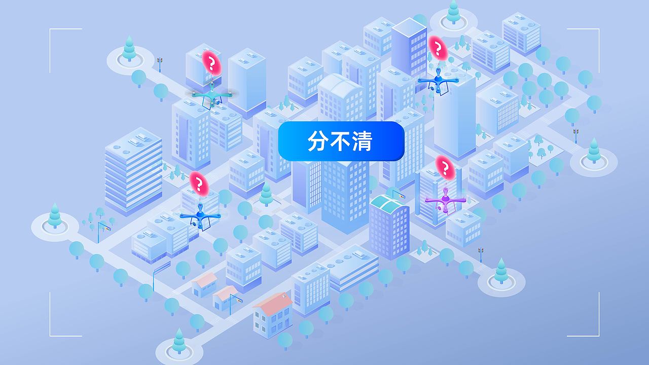 智守低空・预见未来 | 中科慧智低空安全 MG 动画（图ZNDA2ODQ2NDky） - Motion Graphic - 站酷设计师成都创设意象文化原创素材 - 站酷ZCOOL