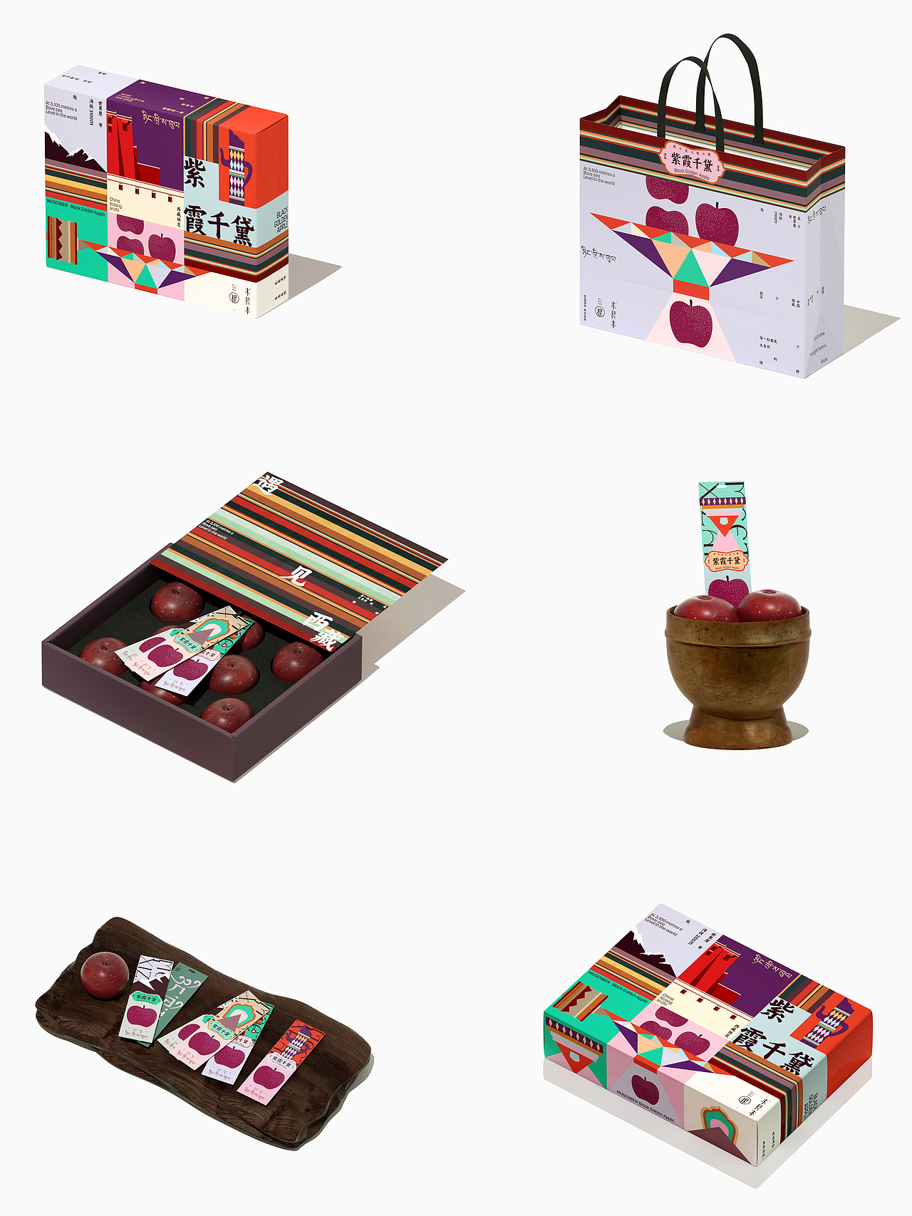 一些农产品包装设计（图ZNDA2ODQ2NDcy） - 包装 - 站酷设计师DESIGNER阿剑原创素材 - 站酷ZCOOL
