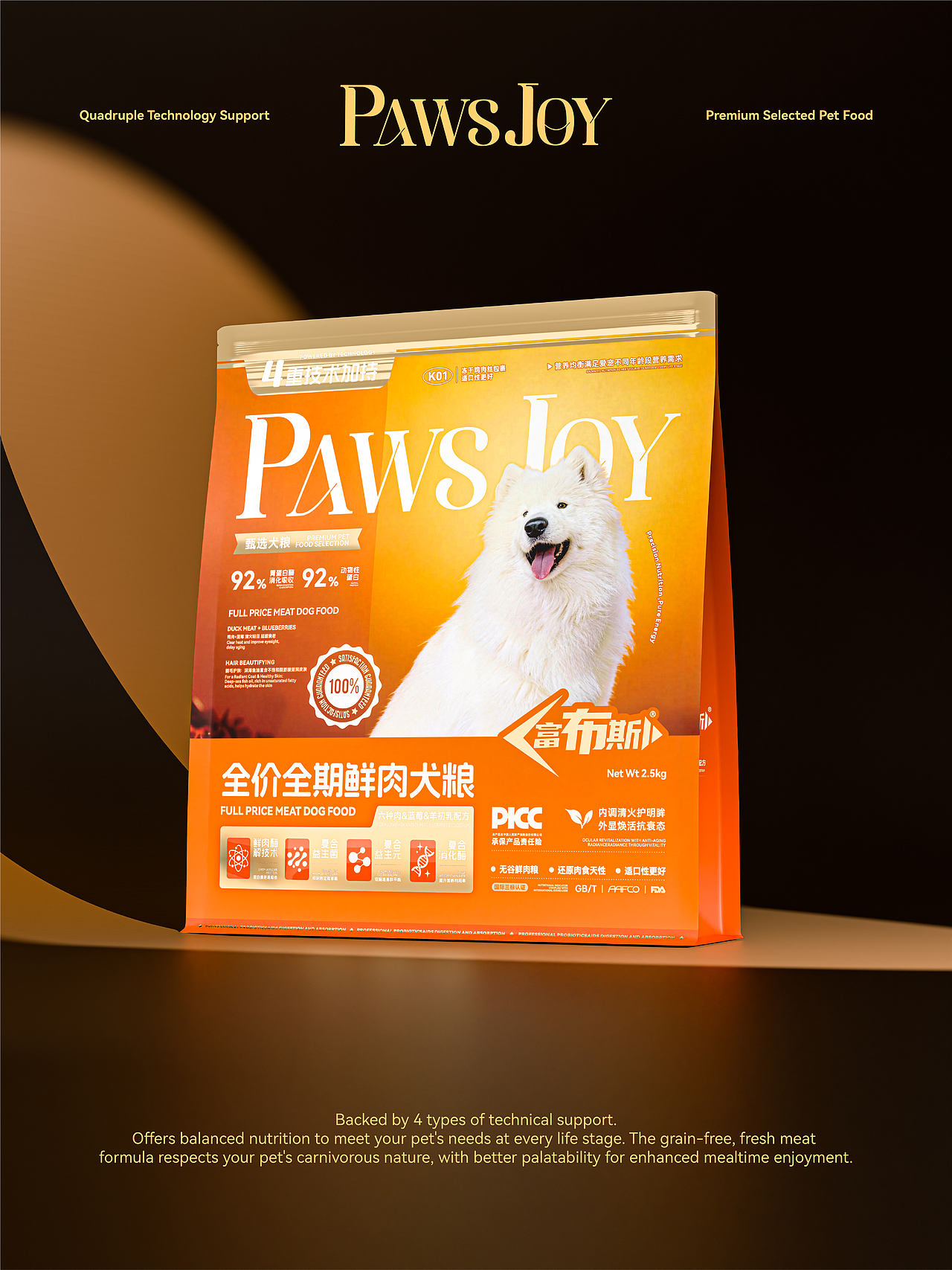 富布斯|宠物主粮包装设计(图ZNDA2ODQ3MDE2) - 包装 - 站酷设计师3A一1_Studio_叶原创素材 - 站酷ZCOOL
