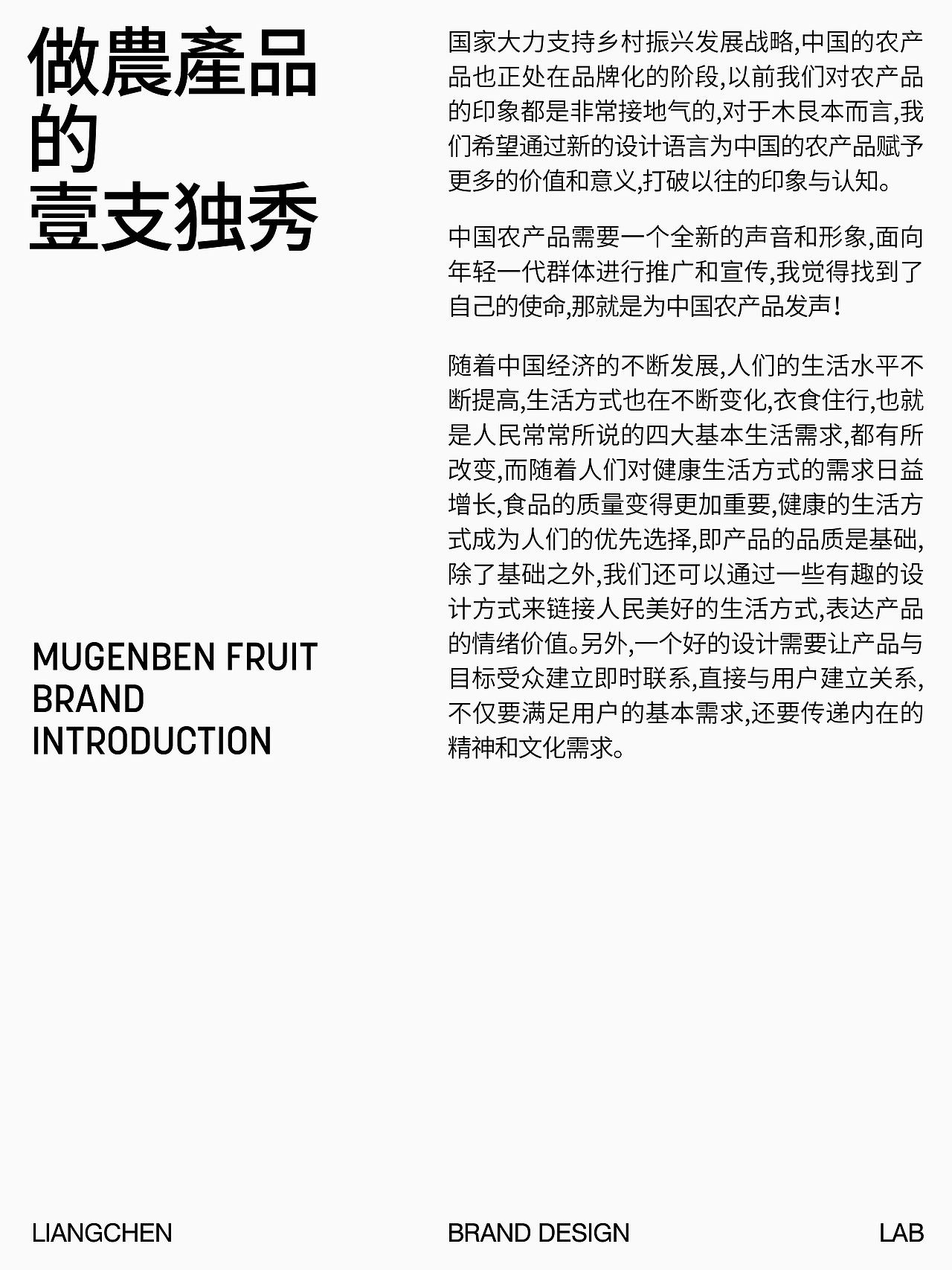 一些农产品包装设计（图ZNDA2ODQ3NTky） - 包装 - 站酷设计师DESIGNER阿剑原创素材 - 站酷ZCOOL