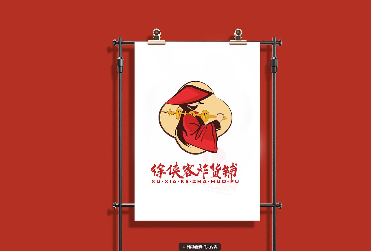 一希品牌设计---VI设计、VI系统、LOGO设计、标志设计（图ZNDA2ODQ5Mzgw） - Logo - 站酷设计师一希品牌设计原创素材 - 站酷ZCOOL
