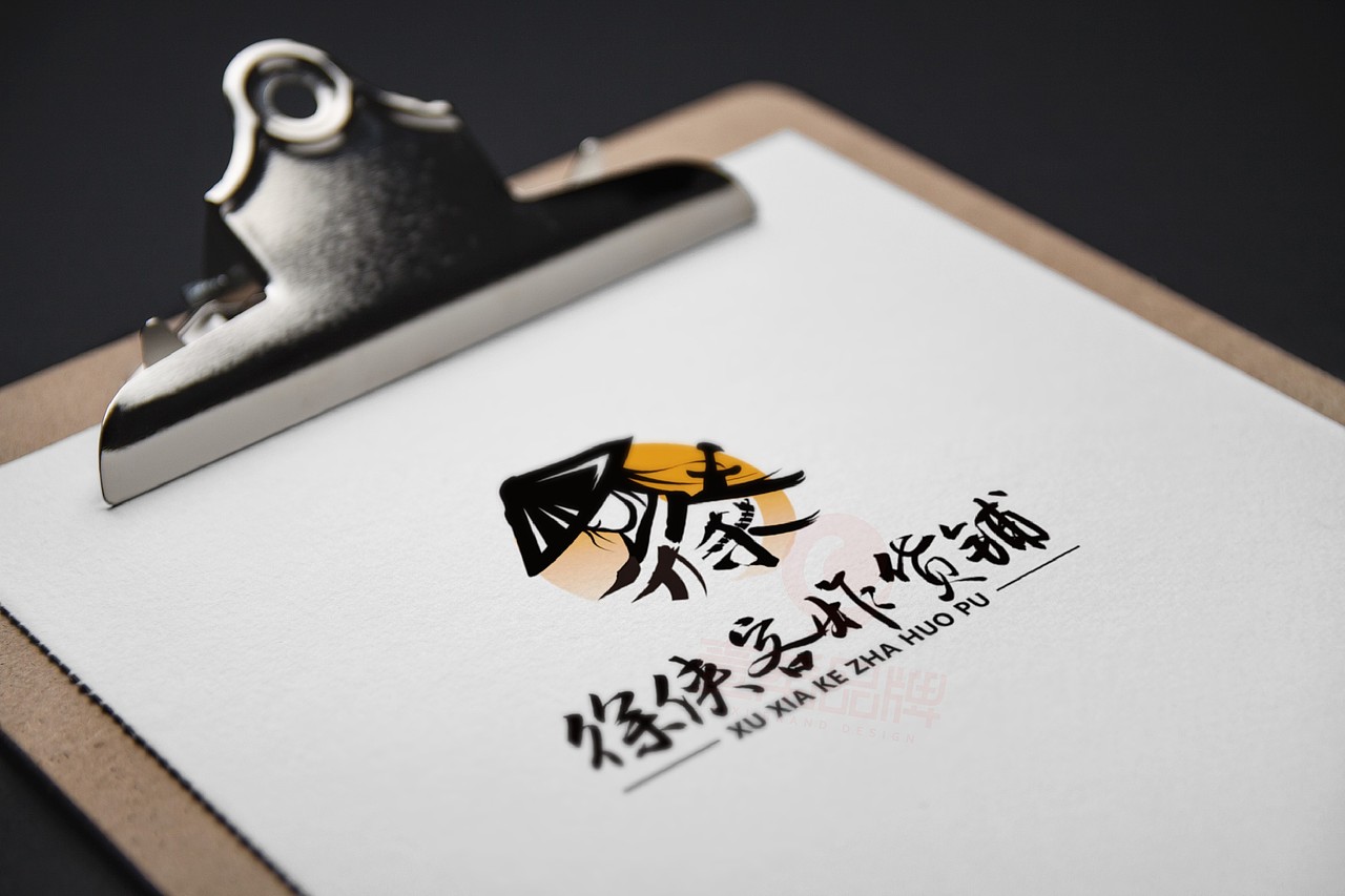 一希品牌设计---VI设计、VI系统、LOGO设计、标志设计（图ZNDA2ODQ5Mzc2） - Logo - 站酷设计师一希品牌设计原创素材 - 站酷ZCOOL