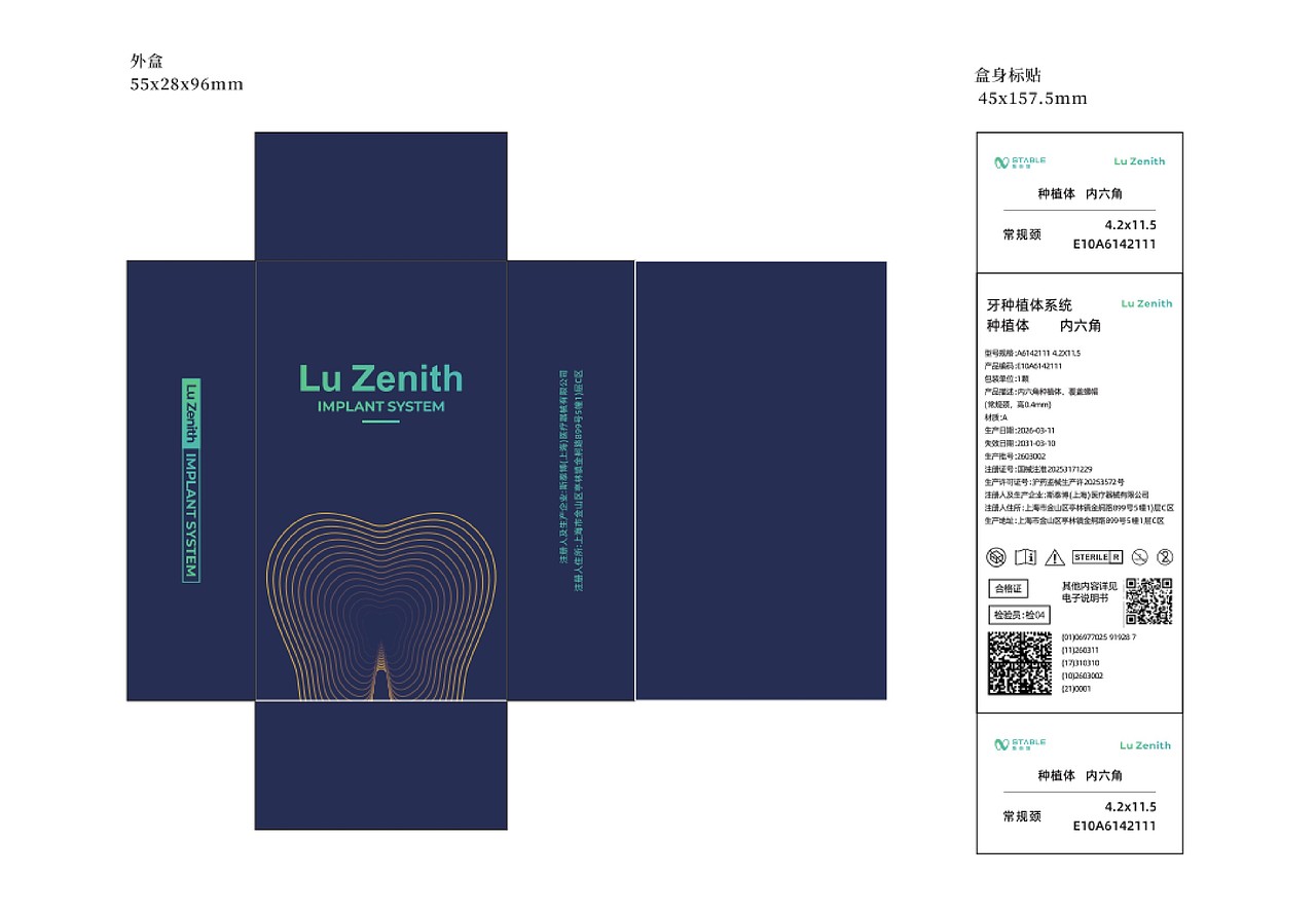 一希品牌设计 --- 包装设计 产品包装设计 手提袋设计（图ZNDA2ODQ5NTgw） - 包装 - 站酷设计师一希品牌设计原创素材 - 站酷ZCOOL