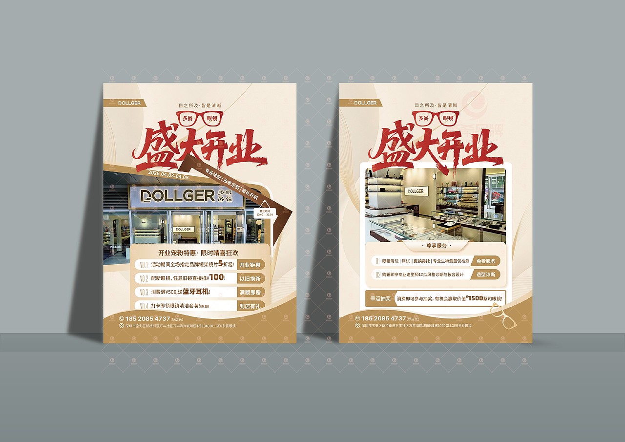 一希品牌设计--单页，彩页，DM系列设计（图ZNDA2ODQ5NjUy） - 海报 - 站酷设计师一希品牌设计原创素材 - 站酷ZCOOL