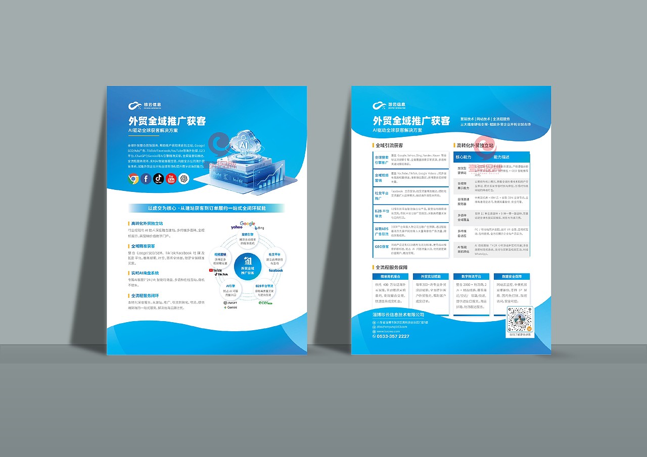 一希品牌设计--单页，彩页，DM系列设计（图ZNDA2ODQ5Njcy） - 海报 - 站酷设计师一希品牌设计原创素材 - 站酷ZCOOL