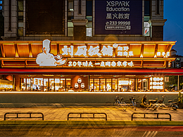 空间