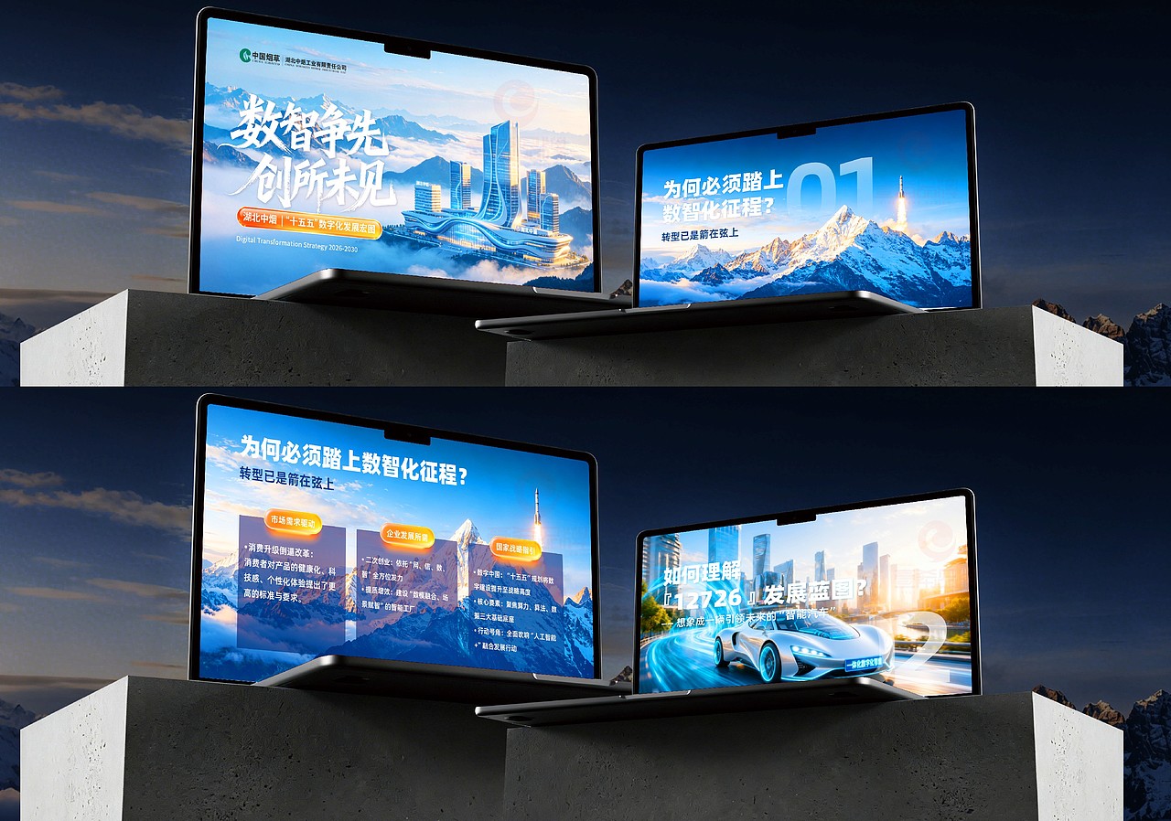 一希品牌设计--印刷材料行业网站电子画册宣传册设计（图ZNDA2ODQ5Nzky） - 其他网页 - 站酷设计师一希品牌设计原创素材 - 站酷ZCOOL