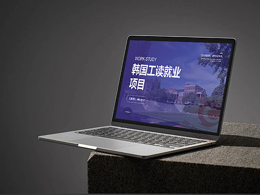 一希品牌设计--印刷材料行业网站电子画册宣传册设计