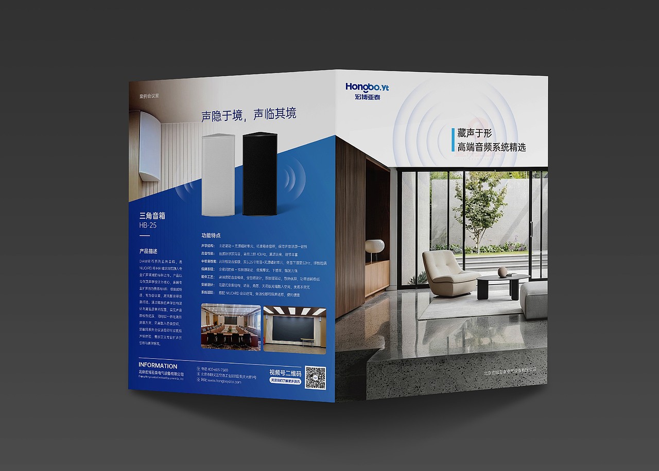 一希品牌设计--折页系列宣传品（图ZNDA2ODQ5OTE2） - 海报 - 站酷设计师一希品牌设计原创素材 - 站酷ZCOOL