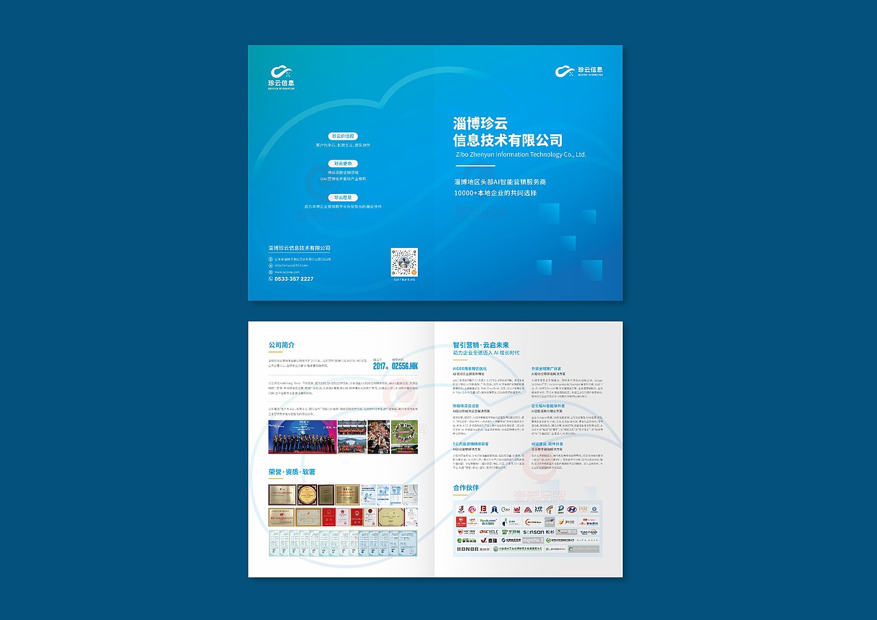 一希品牌设计--折页系列宣传品（图ZNDA2ODQ5OTU2） - 海报 - 站酷设计师一希品牌设计原创素材 - 站酷ZCOOL