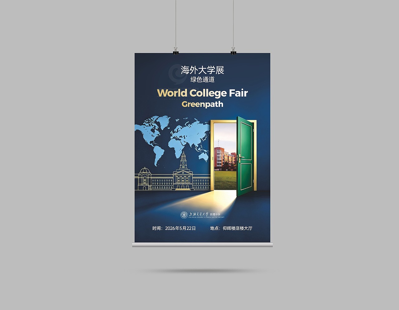 一希品牌设计--展会展板、海报、易拉宝系列宣传品设计（图ZNDA2ODUwMjE2） - 海报 - 站酷设计师一希品牌设计原创素材 - 站酷ZCOOL
