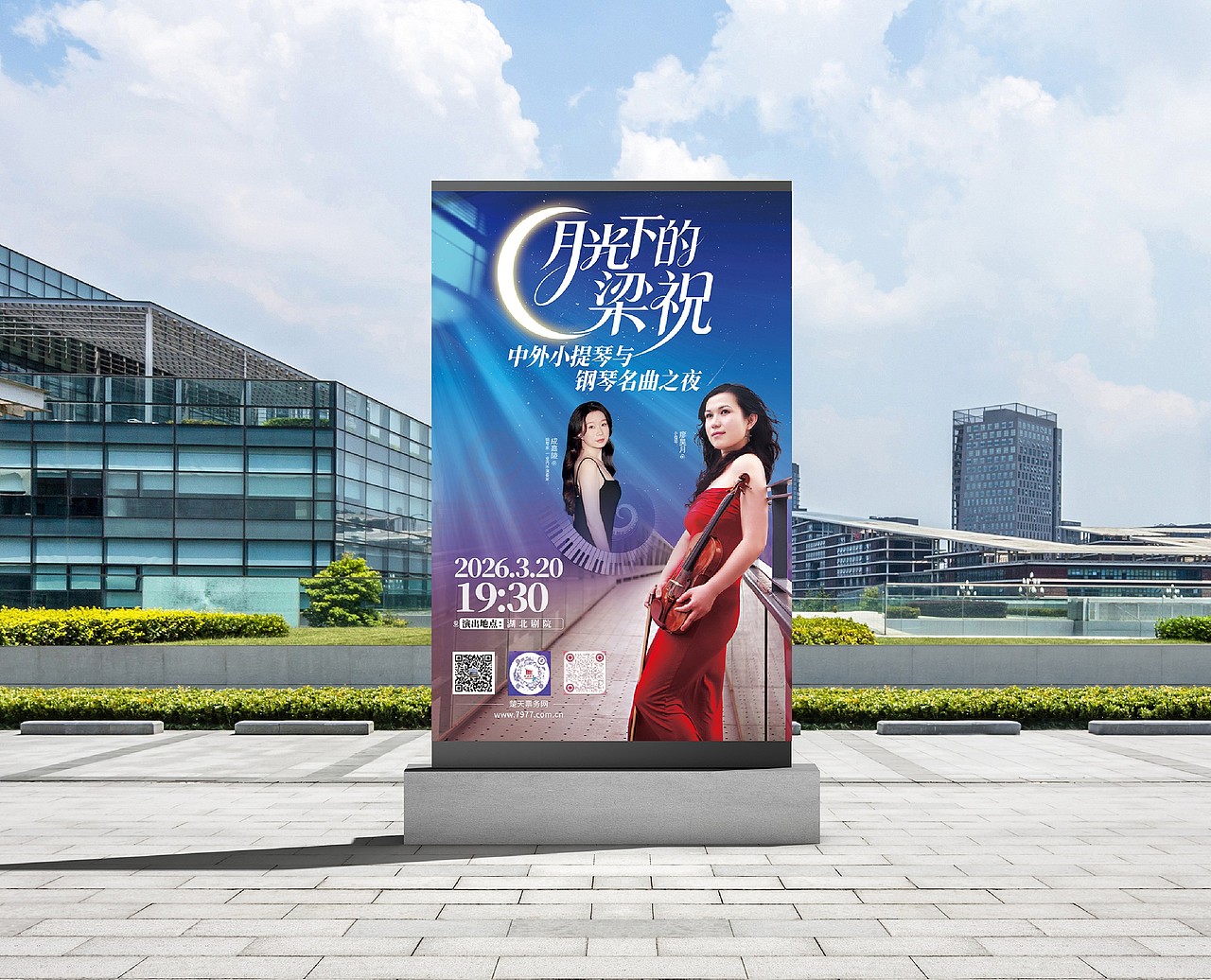 一希品牌设计--展会展板、海报、易拉宝系列宣传品设计（图ZNDA2ODUwMjIw） - 海报 - 站酷设计师一希品牌设计原创素材 - 站酷ZCOOL