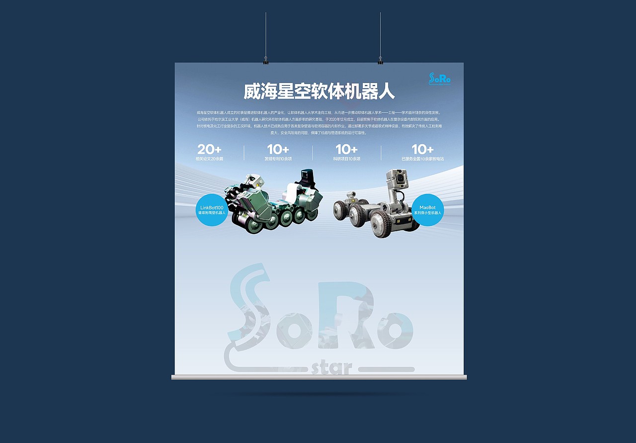 一希品牌设计--展会展板、海报、易拉宝系列宣传品设计（图ZNDA2ODUwMjEy） - 海报 - 站酷设计师一希品牌设计原创素材 - 站酷ZCOOL