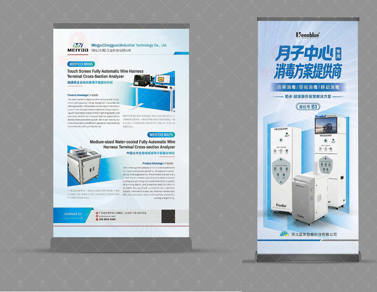 一希品牌设计--展会展板、海报、易拉宝系列宣传品设计（图ZNDA2ODUwMjI4） - 海报 - 站酷设计师一希品牌设计原创素材 - 站酷ZCOOL
